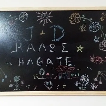 J & D